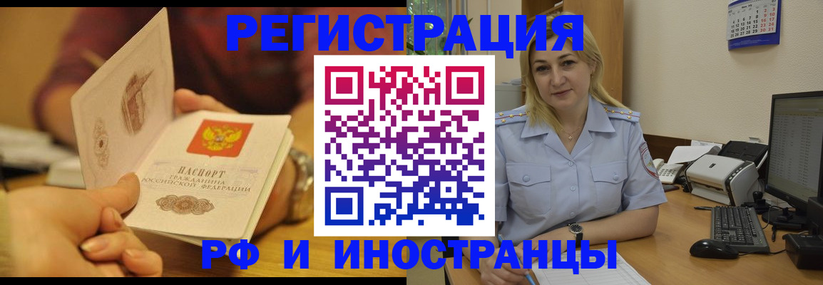 регистрация для дет. сада в Тобольске