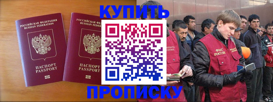 регистрация для школы в Тобольске